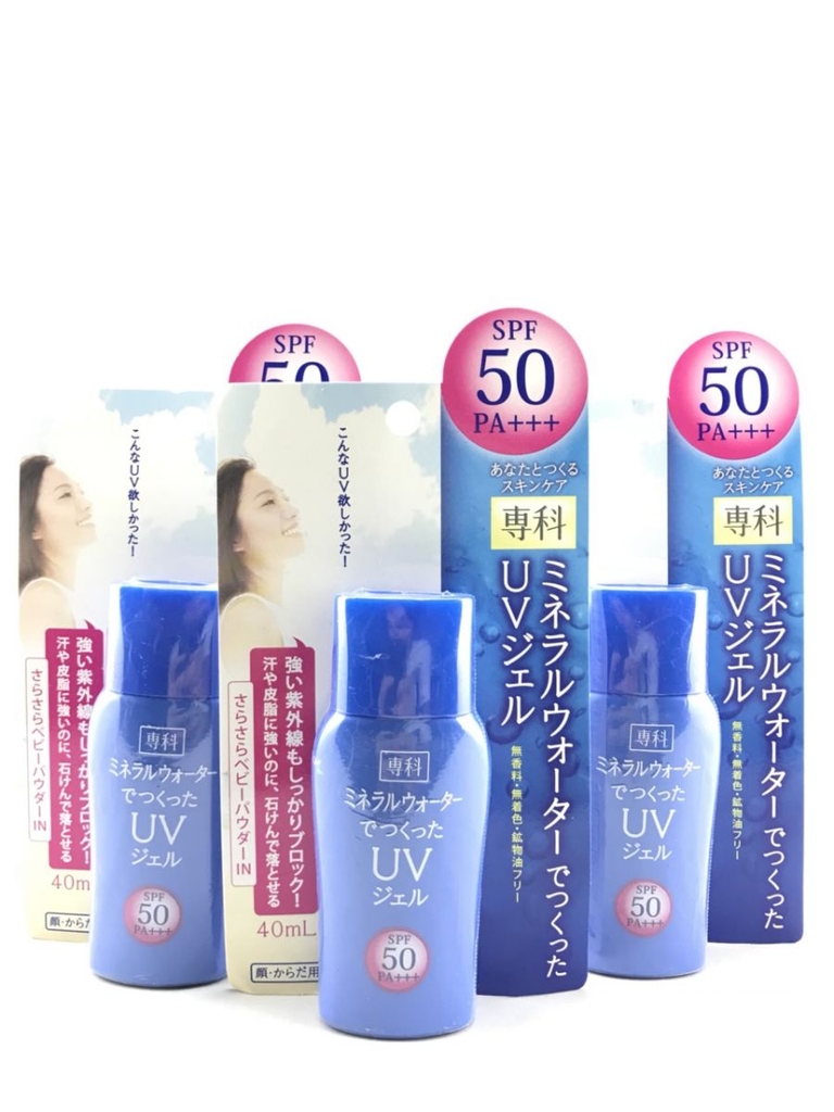 Kem Chống Nắng Shiseido Hada Senka  Gel SPF50 PA+++ Nhật  40ml
