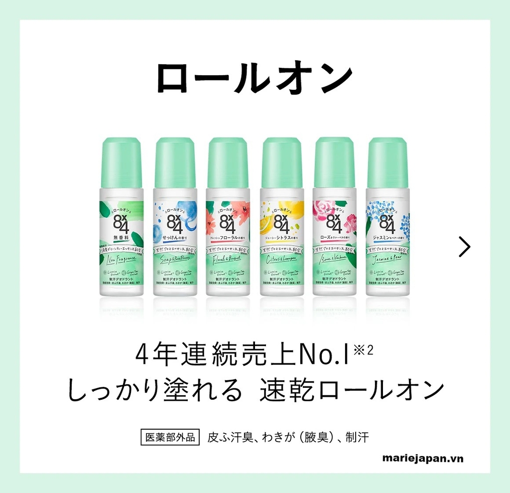 Lăn Khử Mùi Kao 8x4 Thơm Mát Khô Thoáng Nhật Bản 45ml