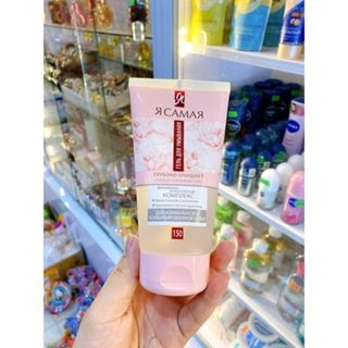 Sữa Rửa Mặt Ya Samaya Cấp Ẩm Sạch Sâu Giảm Mụn Nga - 150ml