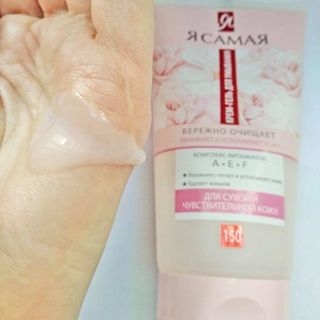 Sữa Rửa Mặt Ya Samaya Cấp Ẩm Sạch Sâu Giảm Mụn Nga - 150ml