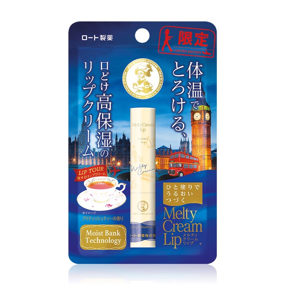 Son Dưỡng Rohto Melty Cream Lip SPF25 - KHÔNG MÙI Thỏi 2.4g