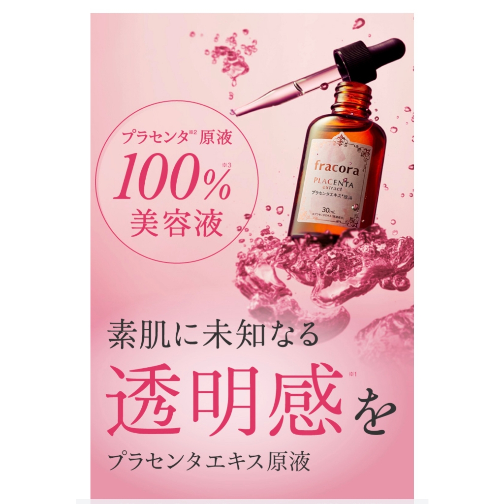 Serum Fracora Trắng Da Chống Lão Hóa Nhật Bản 30ml