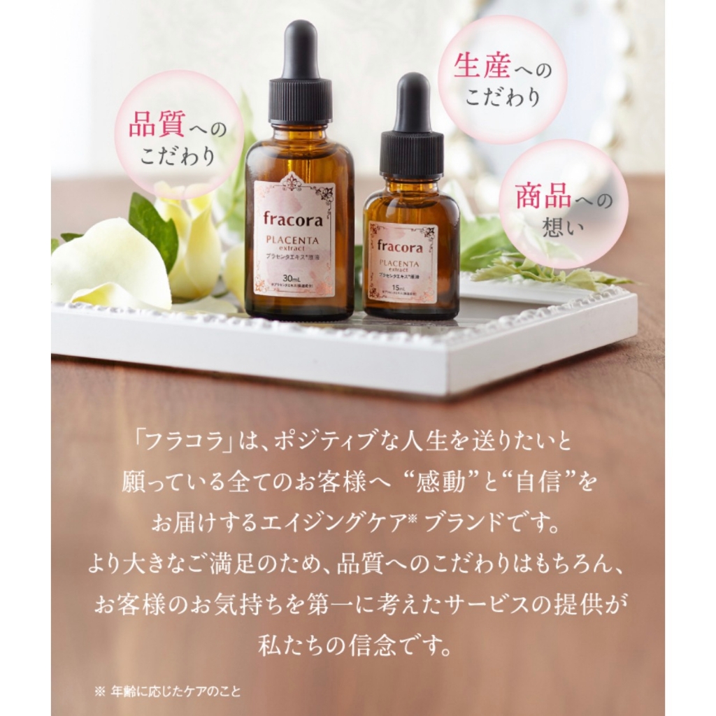 Serum Fracora Trắng Da Chống Lão Hóa Nhật Bản 30ml