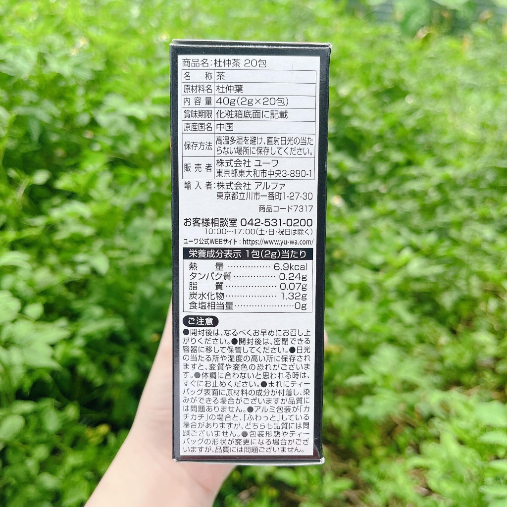 Trà Lá Đỗ Trọng Yuwa Nhật Bản Hộp 20 Gói