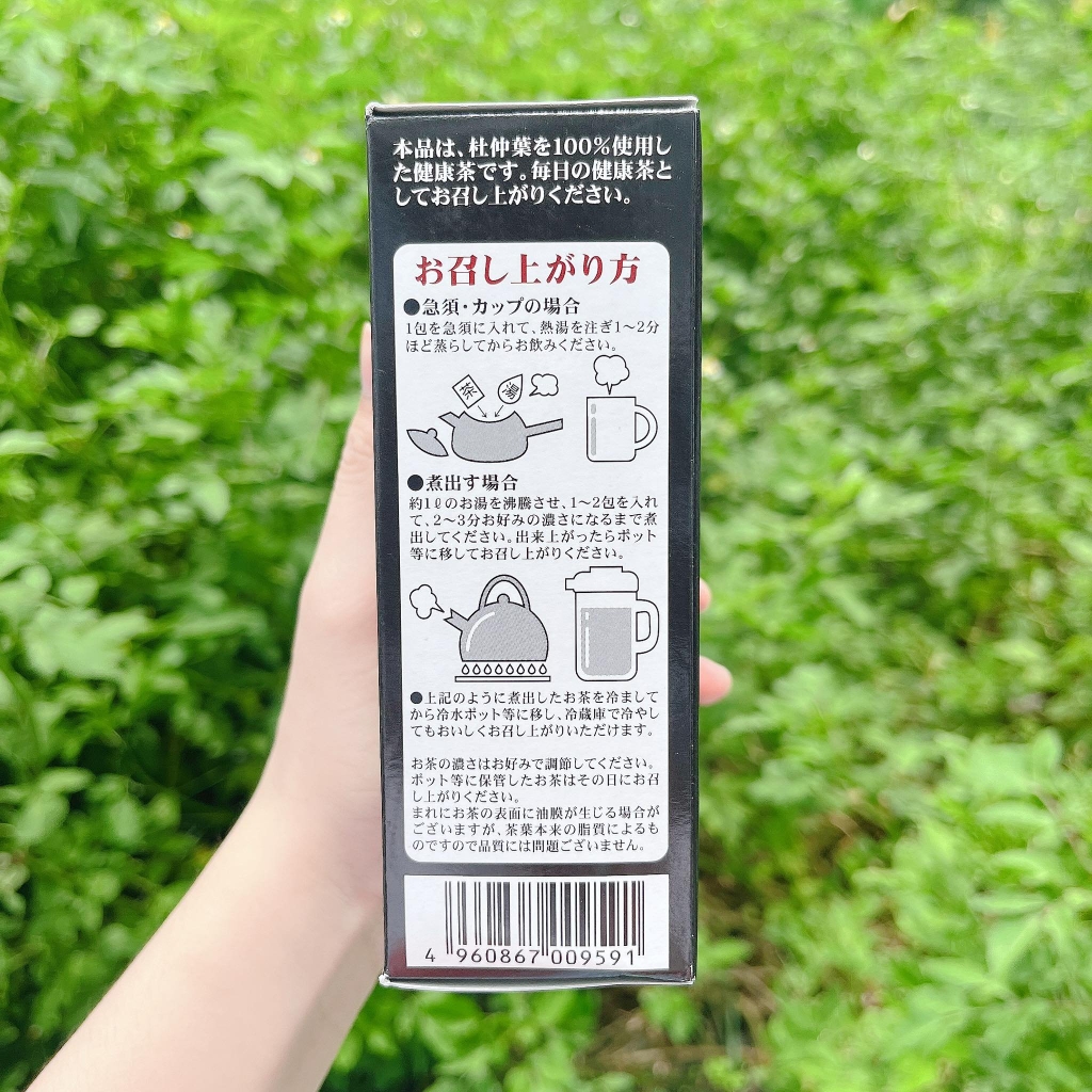 Trà Lá Đỗ Trọng Yuwa Nhật Bản Hộp 20 Gói