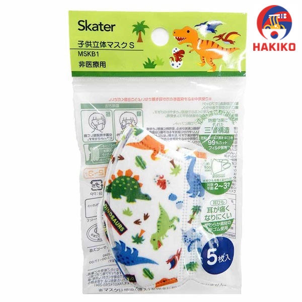 Set 5 Khẩu Trang Skater Cho Bé Nhật Bản