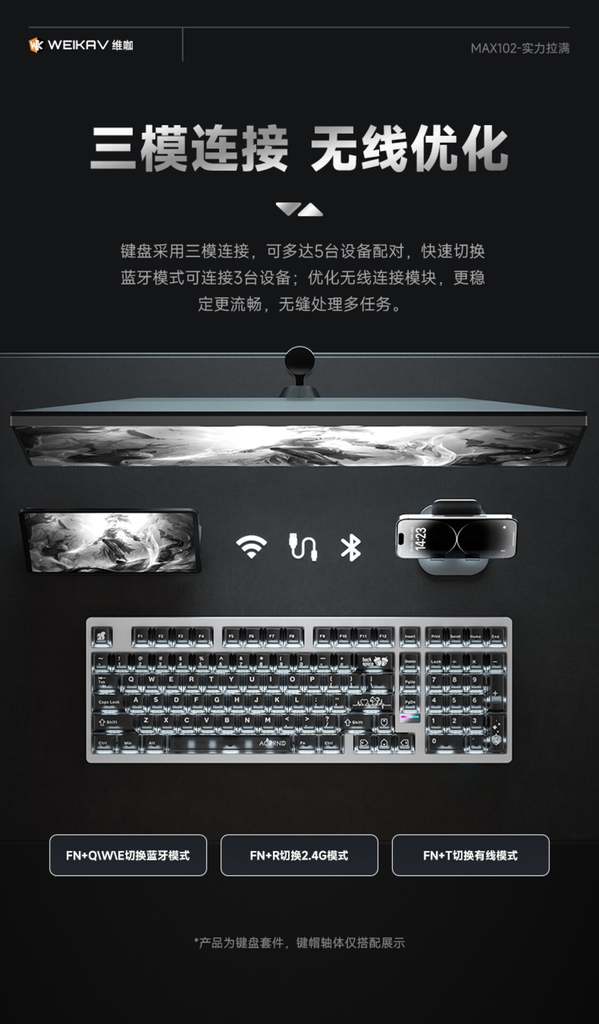 Bàn phím Weikav Max102 - Bàn phím nhôm 3 mode