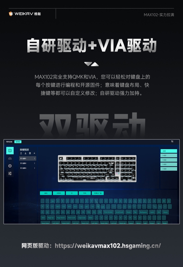 Bàn phím Weikav Max102 - Bàn phím nhôm 3 mode