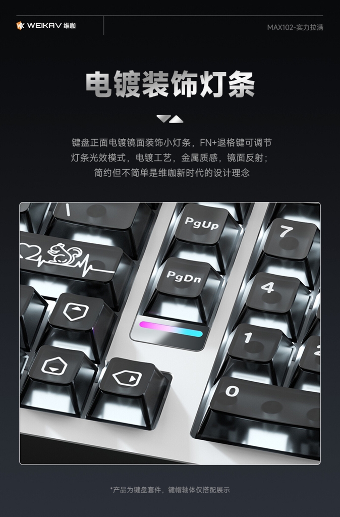 Bàn phím Weikav Max102 - Bàn phím nhôm 3 mode