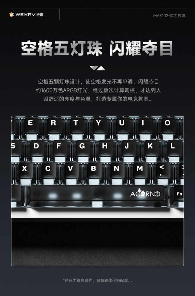 Bàn phím Weikav Max102 - Bàn phím nhôm 3 mode