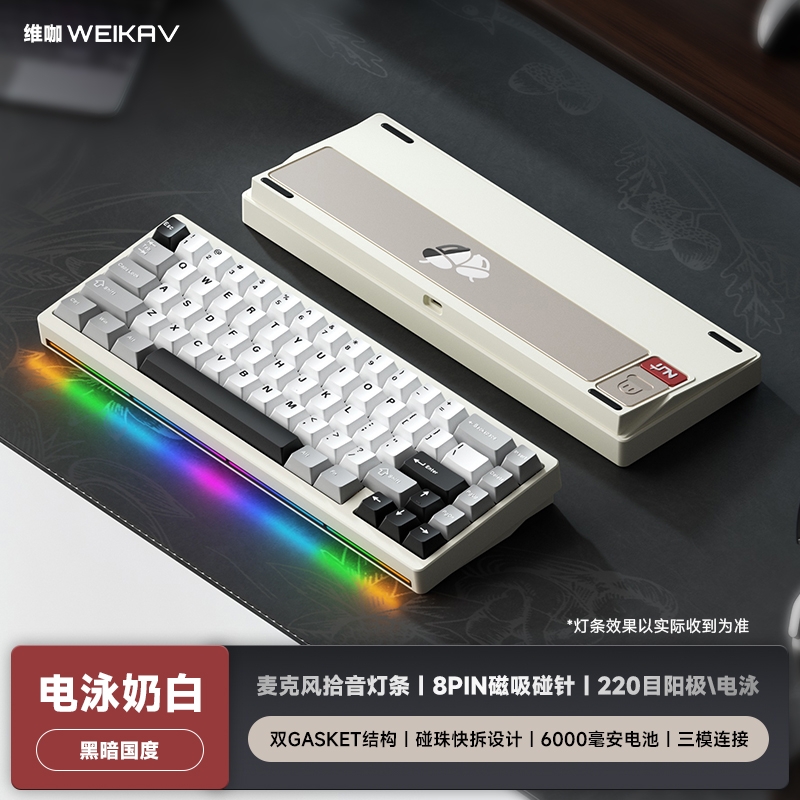 Nut65 - Kit bàn phím cơ nhôm 3 mode LED RGB