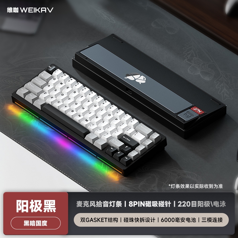 Nut65 - Kit bàn phím cơ nhôm 3 mode LED RGB