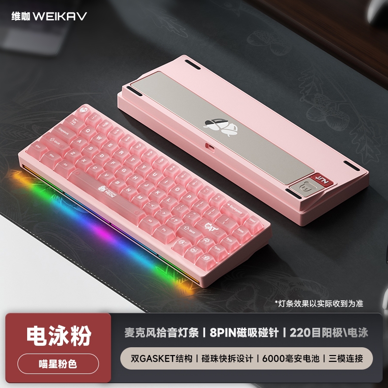 Nut65 - Kit bàn phím cơ nhôm 3 mode LED RGB