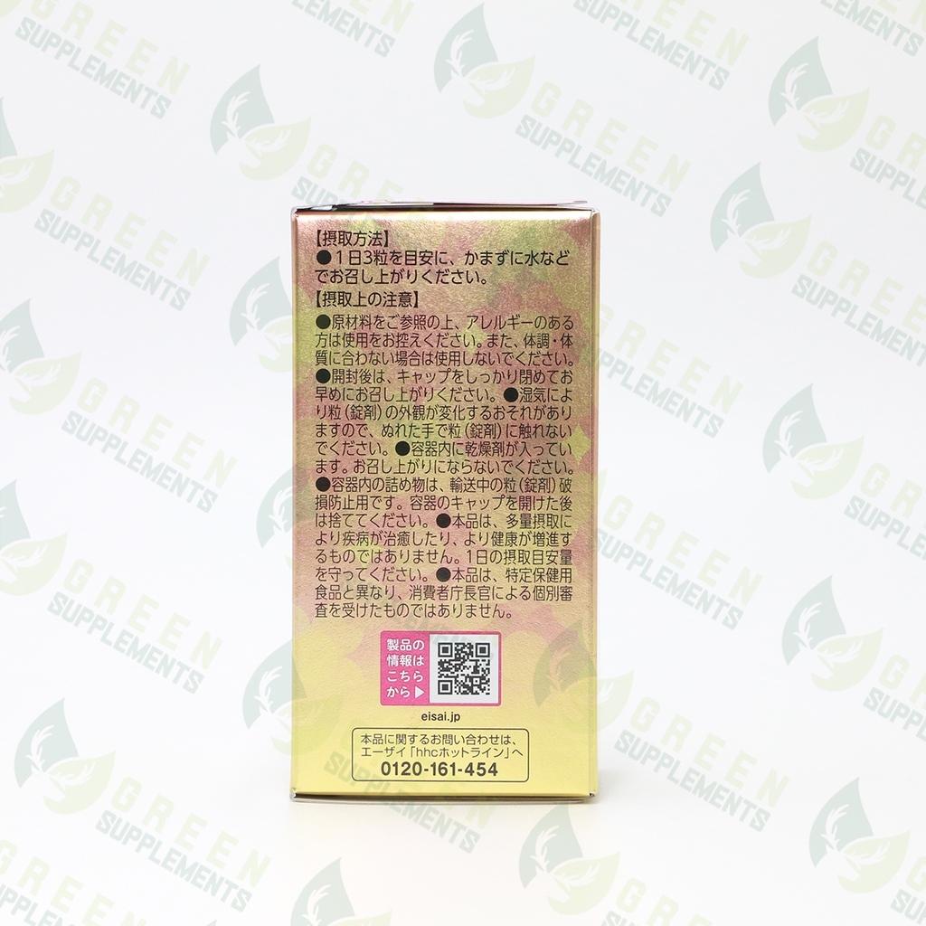 Viên Uống Collagen Chocola BB Nhật Bản 120 Viên