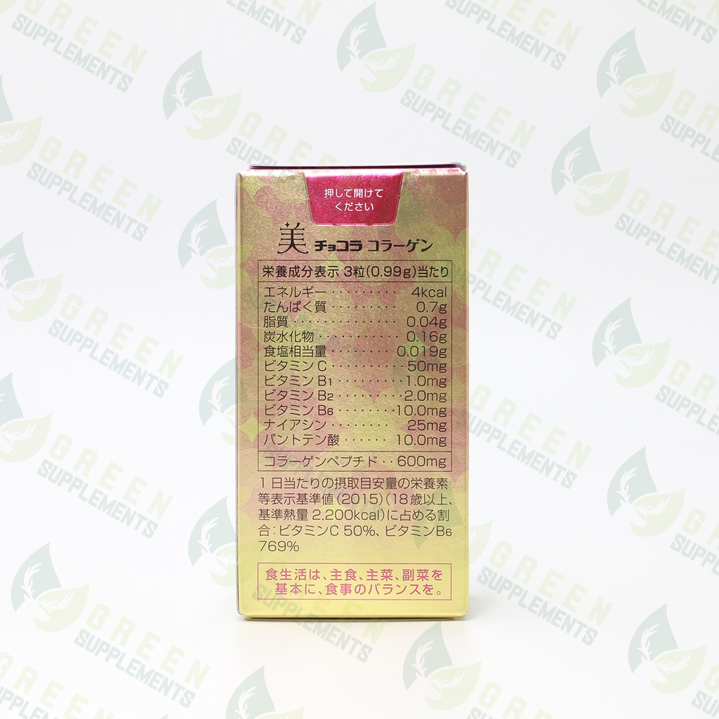 Viên Uống Collagen Chocola BB Nhật Bản 120 Viên