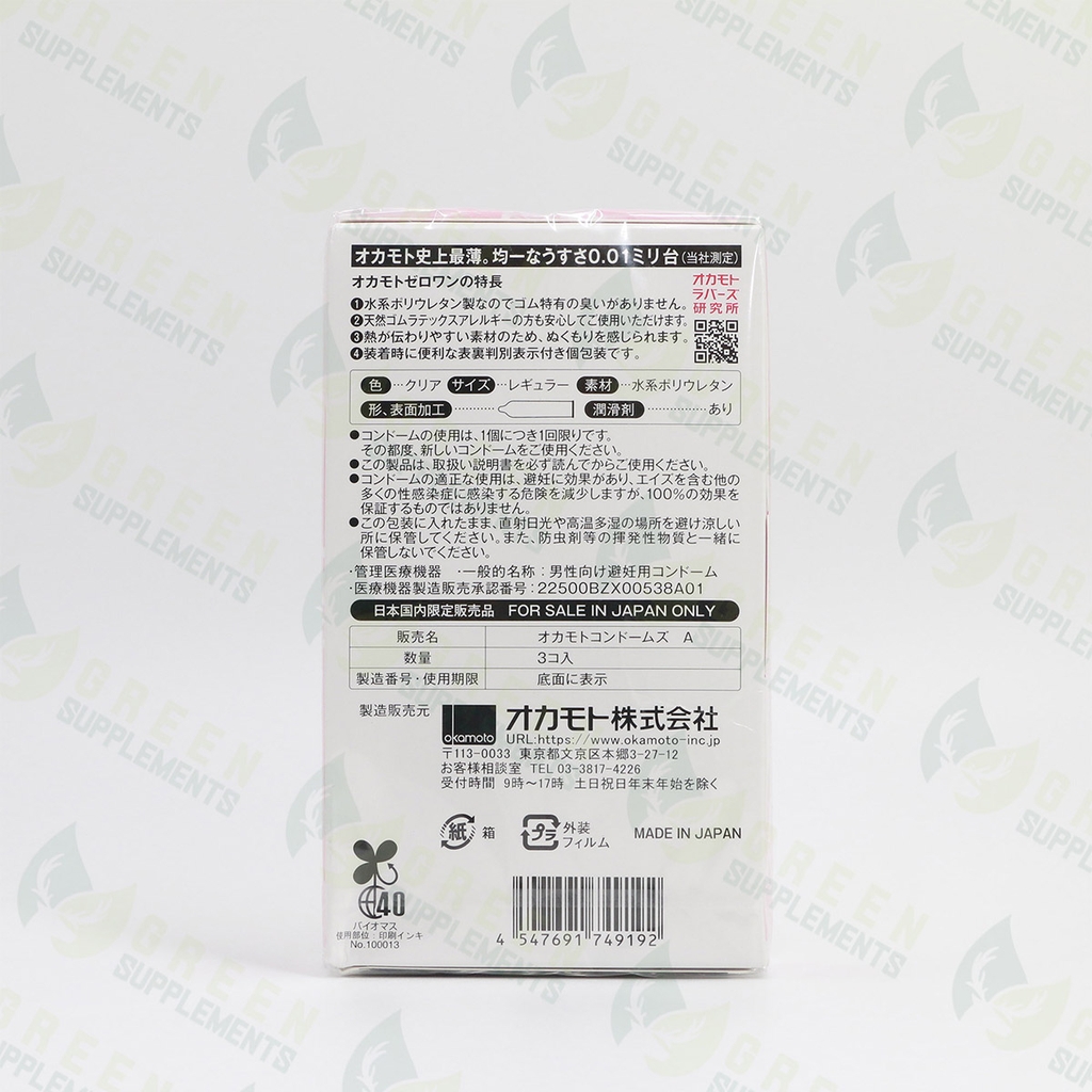 Bao Cao Su Okamoto 0.01 Siêu Mỏng Nội Địa Nhật Bản (hộp 3 chiếc)