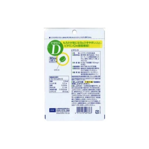 DHC- Viên uống bổ sung Vitamin D 60 viên