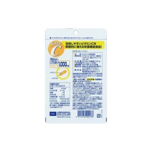 DHC- Viên bổ sung vitamin C 120 viên (60 ngày)