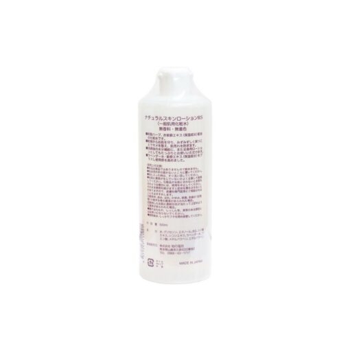 CHINOSHIO- Lotion tía tô cấp ẩm Shiso (500ml)