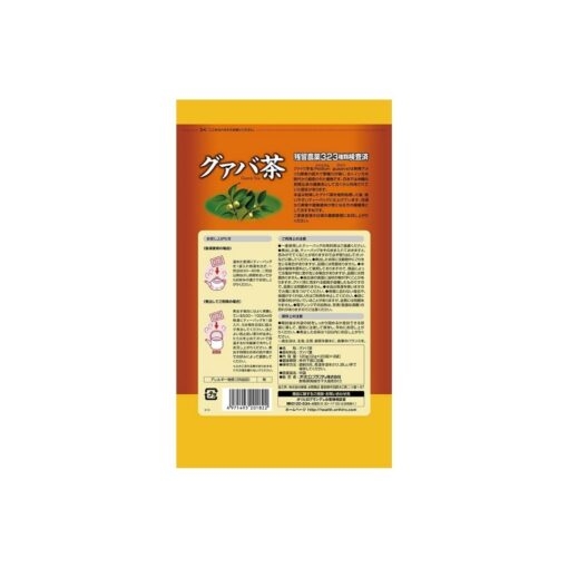 ORIHIRO- Trà lá ổi nguyên chất 100% (2gx60 túi)