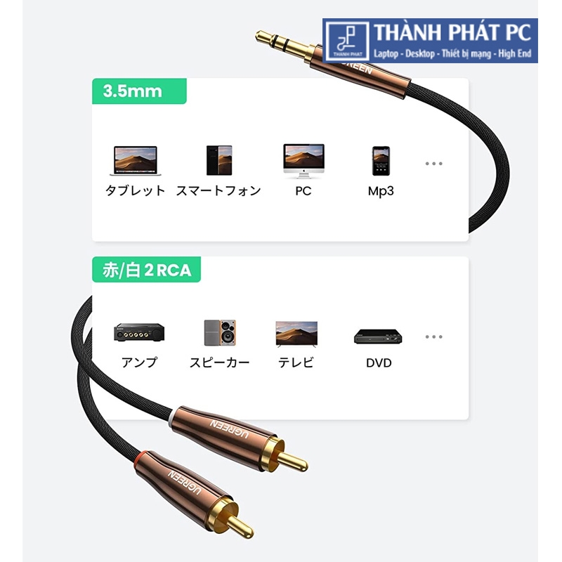 Cáp audio âm thanh 3.5mm ra 2 RCA dài 3m Ugreen 80848