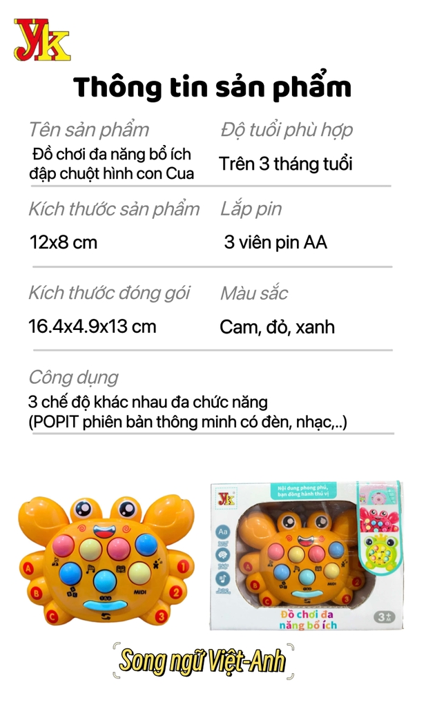 ĐỒ CHƠI GIÁO DỤC- POPIT HÌNH CUA