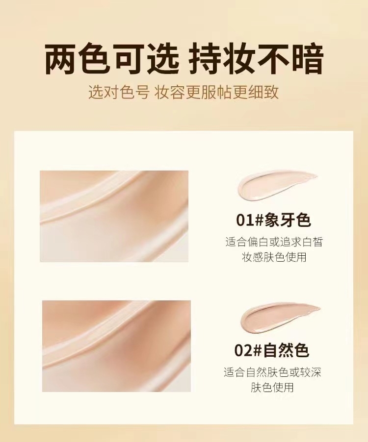Kem Nền Phân Tử Nước Kiềm Dầu Lâu Trôi  Metysur Liquid Foundation Long-lasting Makeup
