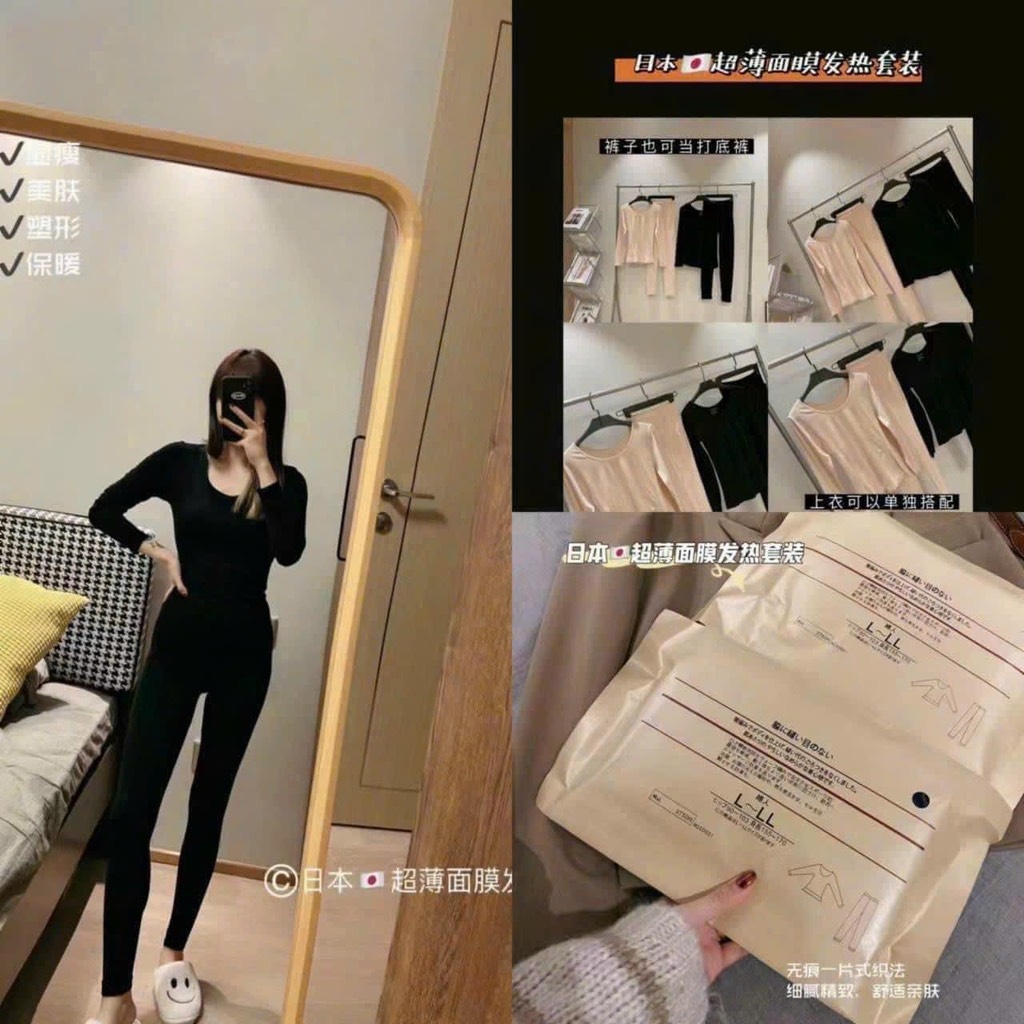 BỘ DÀI GIỮ NHIỆT NỮ MUJI TÚI GIẤY QUẢNG CHÂU NỮ THU ĐÔNG