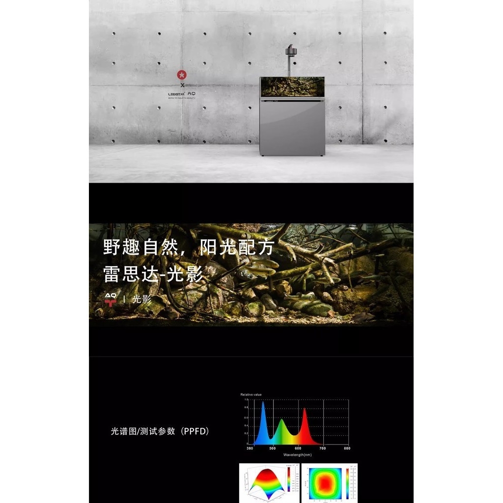 Đèn LEDSTAR AQ-T cao cấp cho bể Biotope