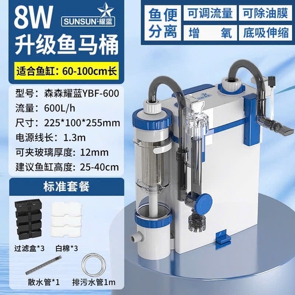 Lọc treo Sunsun YBF 500 và YBF 600 có tách phân và lọc váng hiệu quả