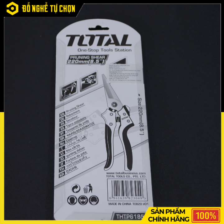 Kéo Cắt Tỉa Cành TOTAL THTP61851 – 8.5” (220mm) – Lưỡi Thép Carbon Mạ Crôm – Tay Cầm Nhôm Bọc TPR – Bền Bén, Cắt Êm Tay - Hàng Chính Hãng, Có VAT