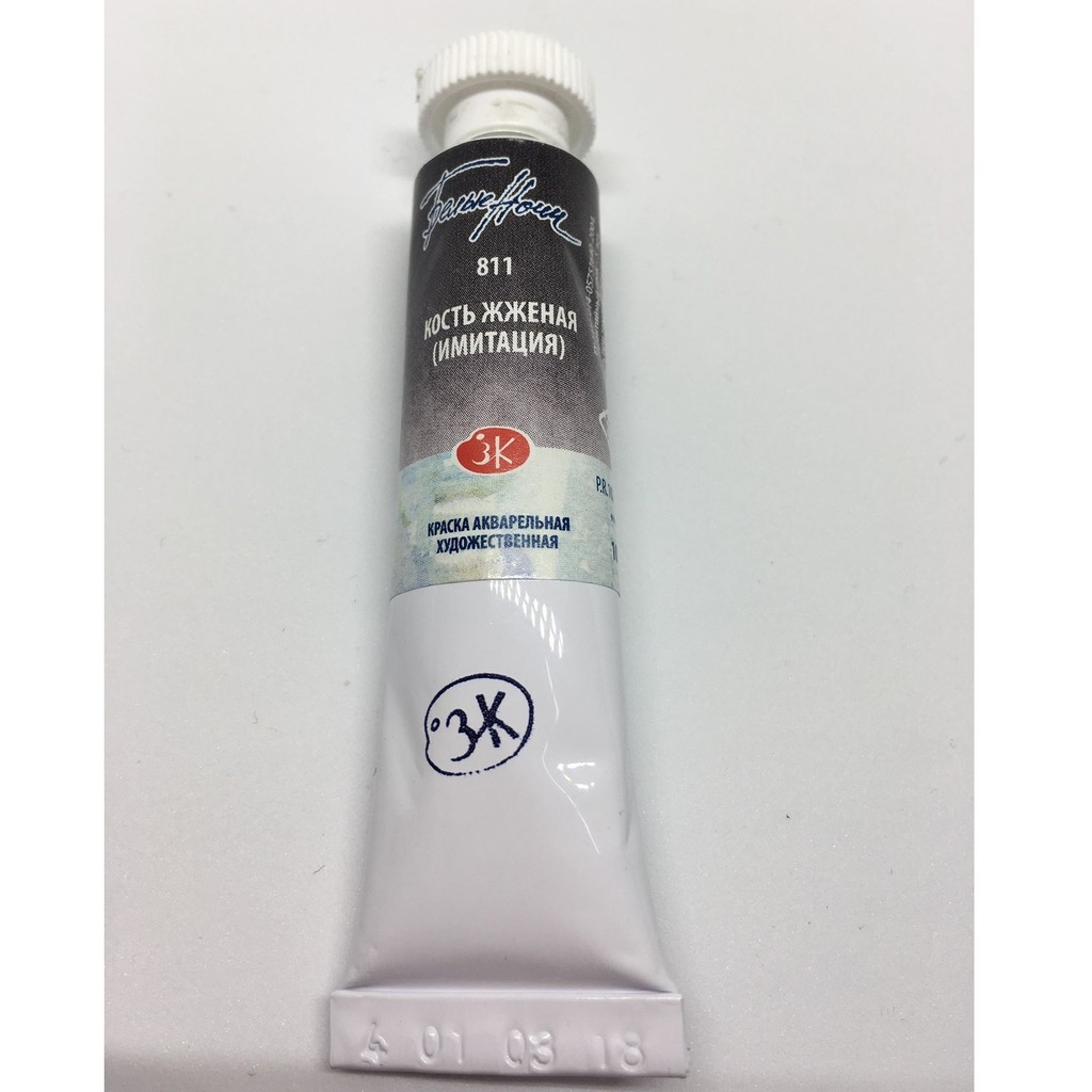 P4 Màu nước White Nights tuýp lẻ 10ml &fullpan nén ~2.5ml