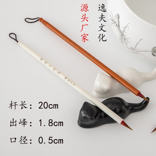 Cọ Trung: Tiểu hồng mao, Bạch Vân ,kiêm hào...