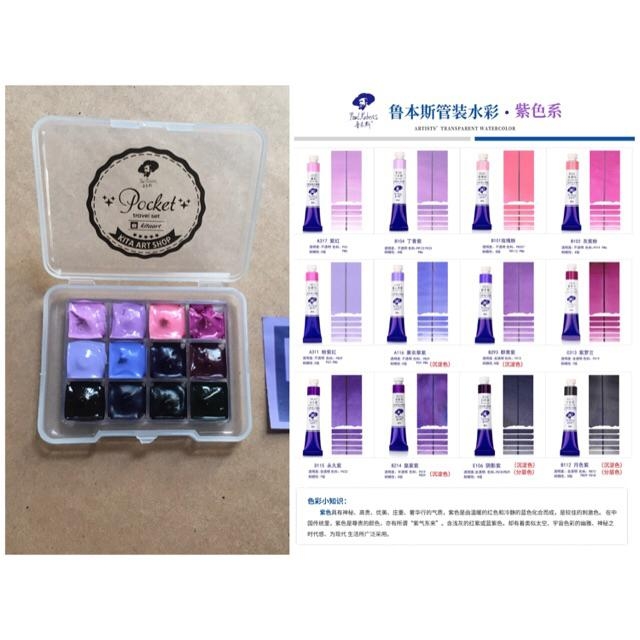 Màu nhũ pocket, màu nước pocket theo tone các hãng