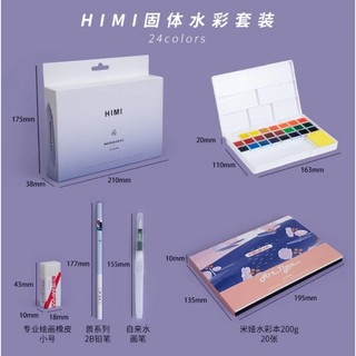 Set Màu Nước Himi Dạng Nén kèm giấy vẽ cọ bút tẩy