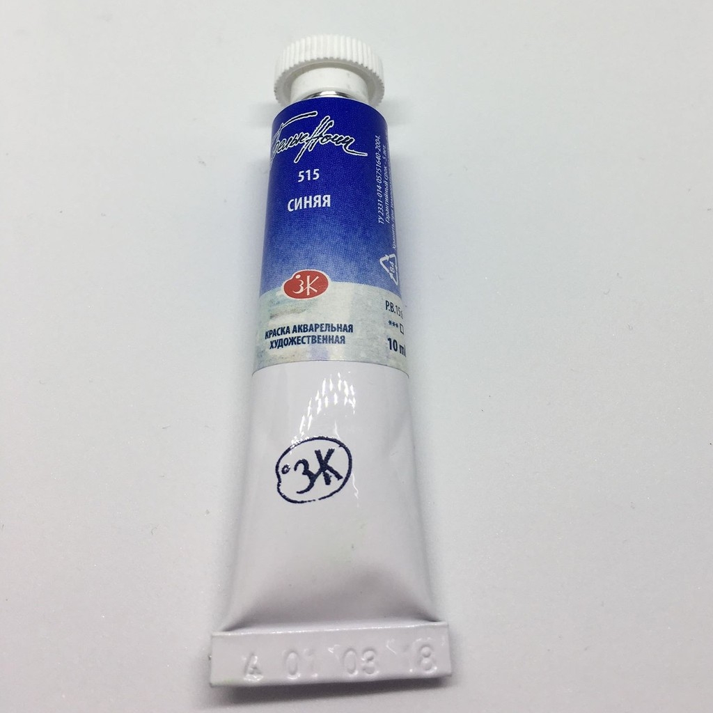 P3 màu nước White nights tuýp lẻ 10ml &fullpan nén ~2.5ml