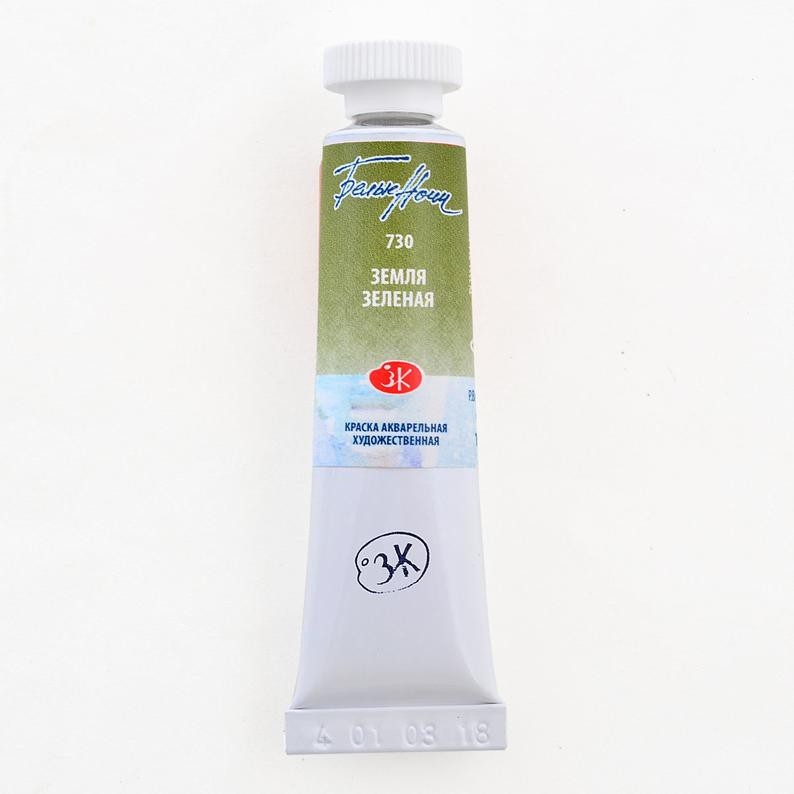 P3 màu nước White nights tuýp lẻ 10ml &fullpan nén ~2.5ml