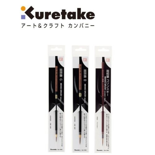 Cọ Kuretake Zig Cartoonist Menso Brush