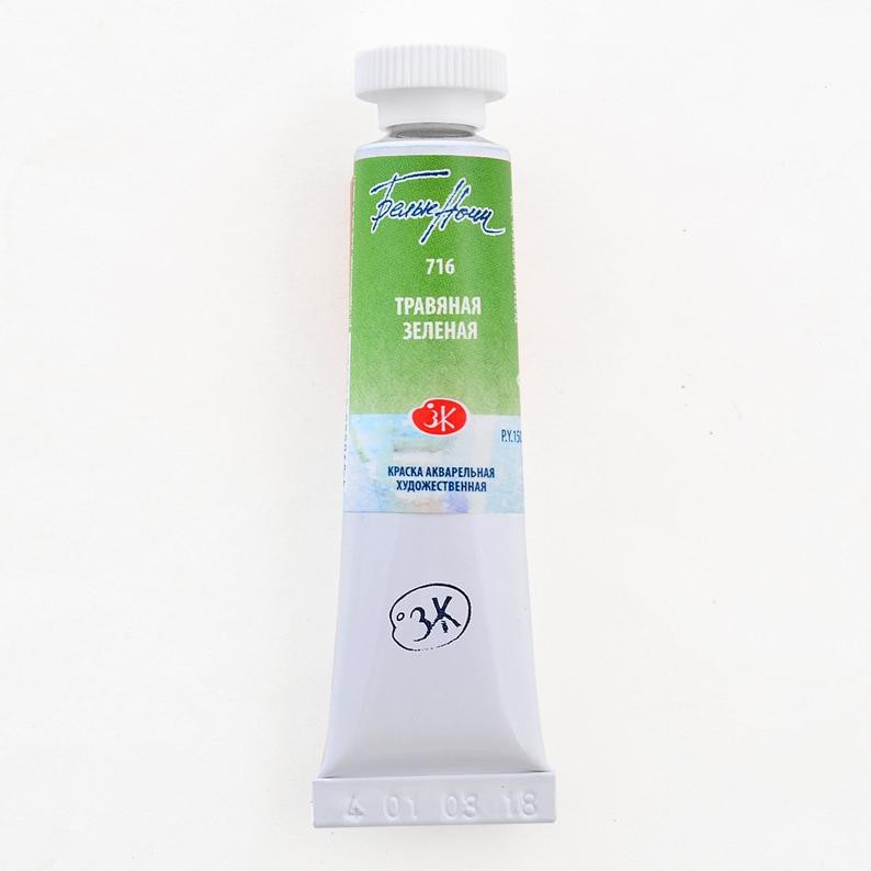 P3 màu nước White nights tuýp lẻ 10ml &fullpan nén ~2.5ml