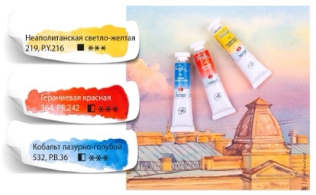 P1 Màu nước White Nights tuýp lẻ 10ml &fullpan nén ~2.5ml