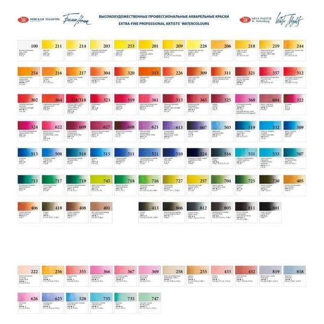 P4 Màu nước White Nights tuýp lẻ 10ml &fullpan nén ~2.5ml