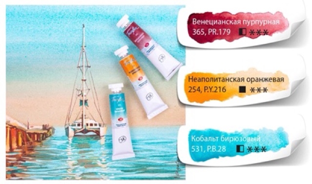 P1 Màu nước White Nights tuýp lẻ 10ml &fullpan nén ~2.5ml