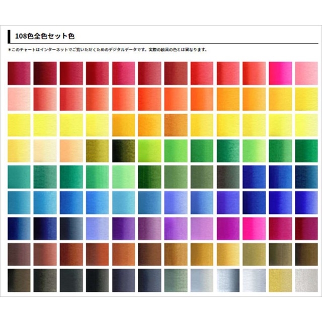 108 full mã màu nước Holbein hạng họa sĩ chuyên nghiệp Pocket Holbein Nhật Bản tuỳ chọn