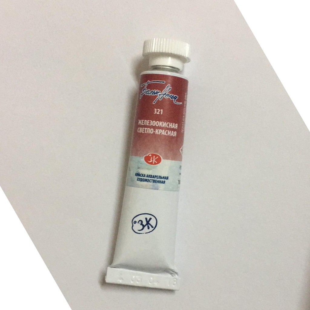 P1 Màu nước White Nights tuýp lẻ 10ml &fullpan nén ~2.5ml