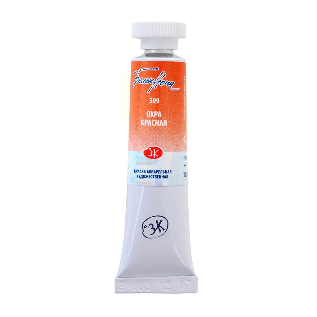 P1 Màu nước White Nights tuýp lẻ 10ml &fullpan nén ~2.5ml