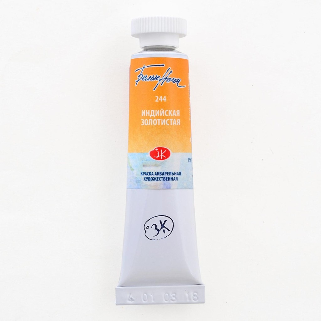 P1 Màu nước White Nights tuýp lẻ 10ml &fullpan nén ~2.5ml