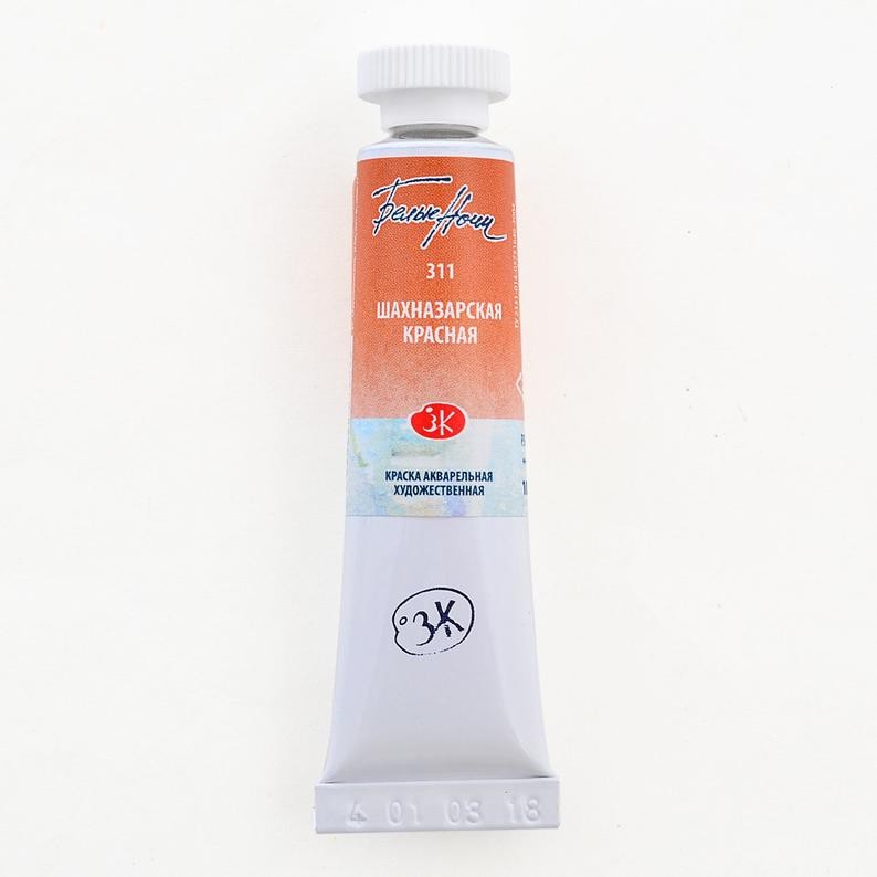 P1 Màu nước White Nights tuýp lẻ 10ml &fullpan nén ~2.5ml