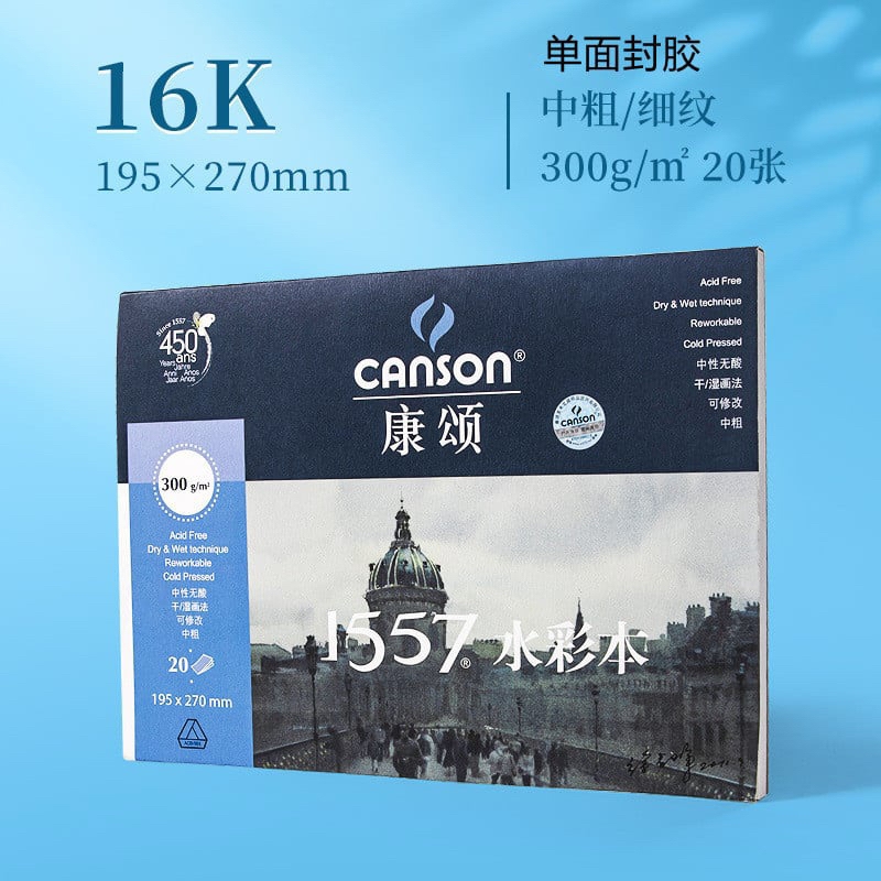 Giấy Vẽ Canson 1557 300gsm 🎁Quà tặng Giấy Vẽ gouache acrylic chì 🎁