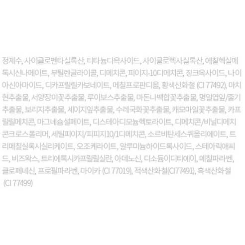 BB Cream Hanskin 3 Siêu Phẩm