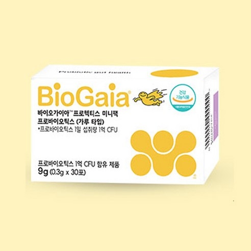 BioGaia Probiotics Mini
